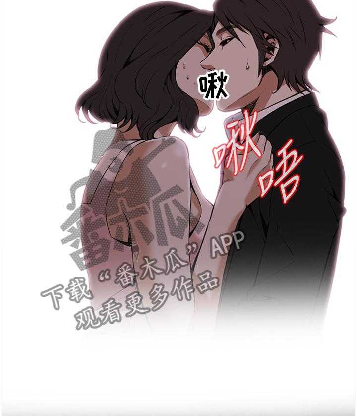 《窥视者2》漫画最新章节第78话 78_离婚原因免费下拉式在线观看章节第【9】张图片