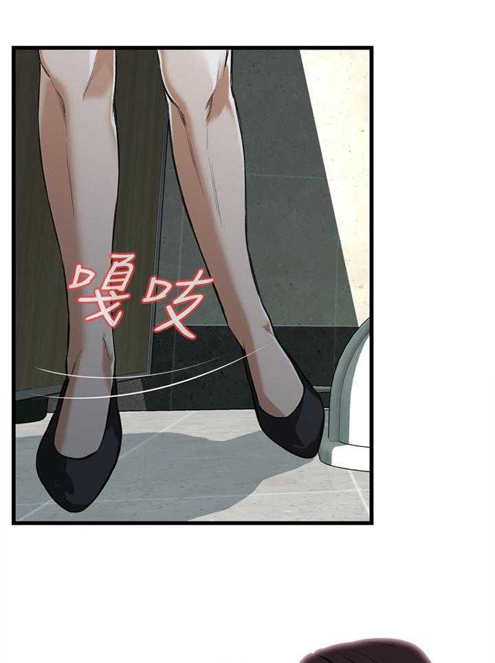 《窥视者2》漫画最新章节第78话 78_离婚原因免费下拉式在线观看章节第【10】张图片