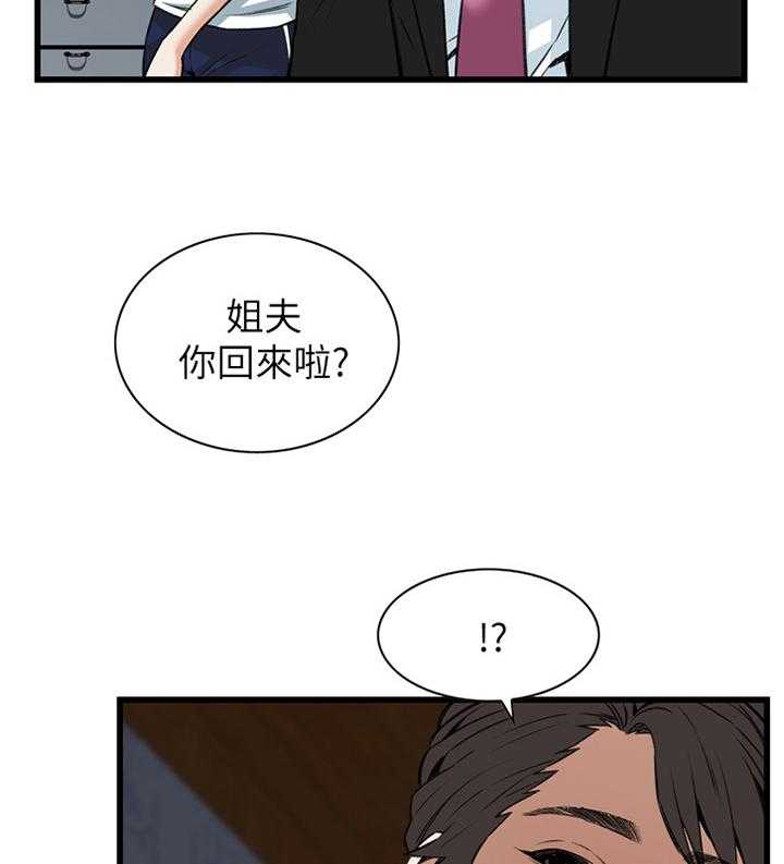 《窥视者2》漫画最新章节第79话 79_变化免费下拉式在线观看章节第【19】张图片