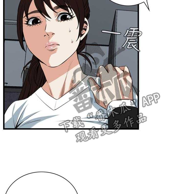 《窥视者2》漫画最新章节第79话 79_变化免费下拉式在线观看章节第【15】张图片