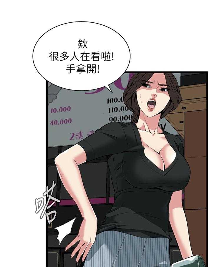 《窥视者2》漫画最新章节第82话 82_抓现行免费下拉式在线观看章节第【36】张图片