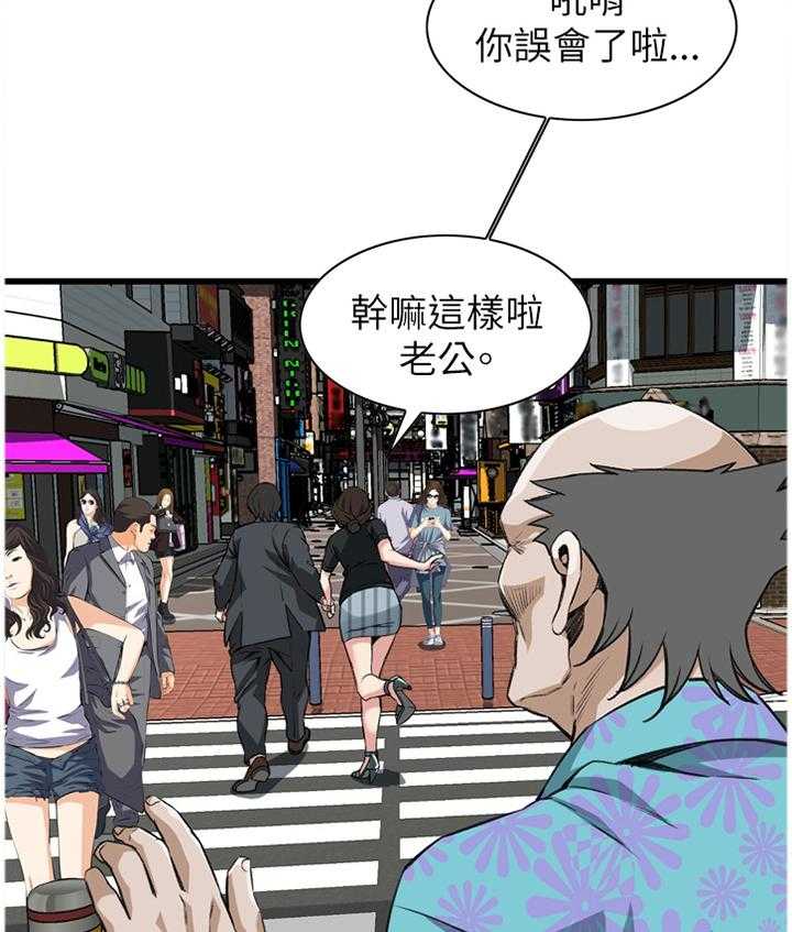 《窥视者2》漫画最新章节第82话 82_抓现行免费下拉式在线观看章节第【6】张图片