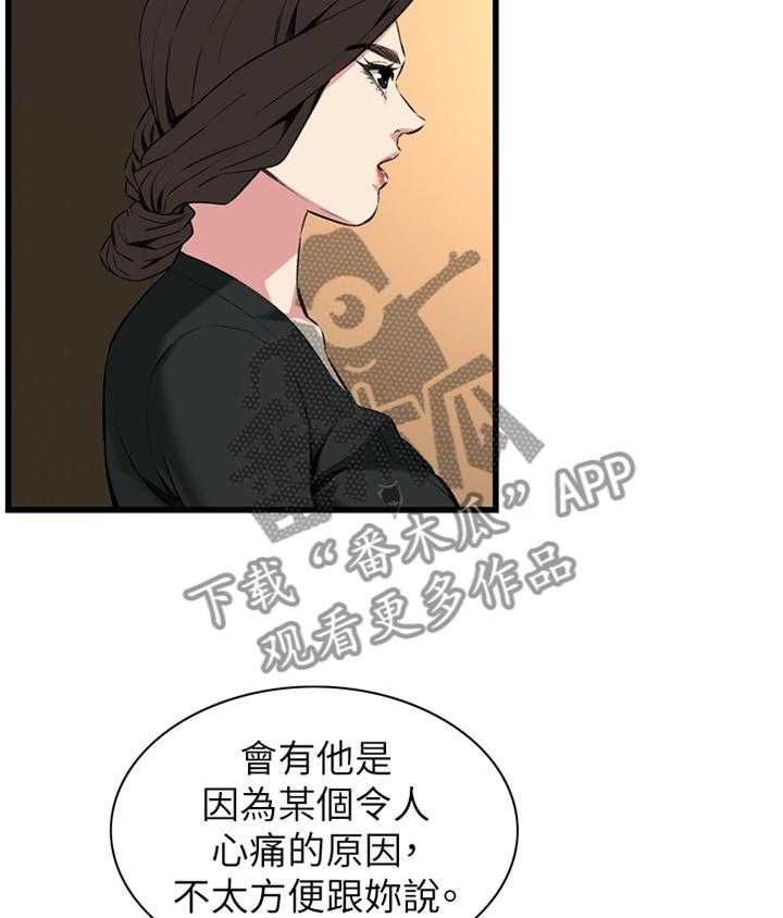 《窥视者2》漫画最新章节第82话 82_抓现行免费下拉式在线观看章节第【45】张图片