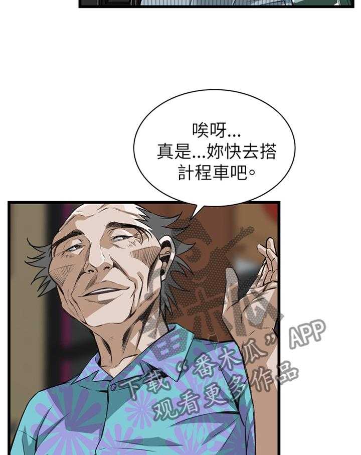 《窥视者2》漫画最新章节第82话 82_抓现行免费下拉式在线观看章节第【35】张图片