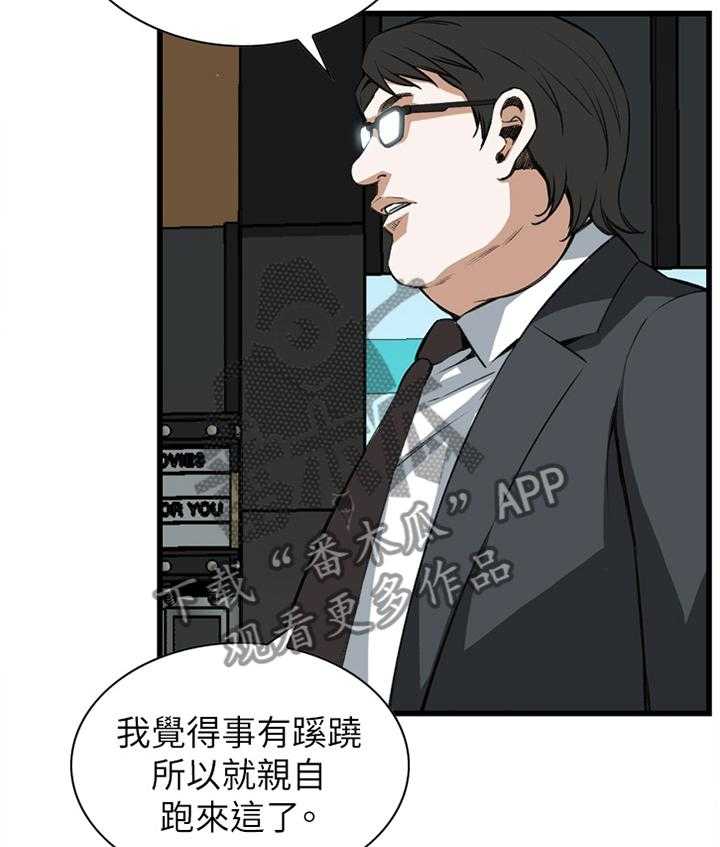 《窥视者2》漫画最新章节第82话 82_抓现行免费下拉式在线观看章节第【22】张图片