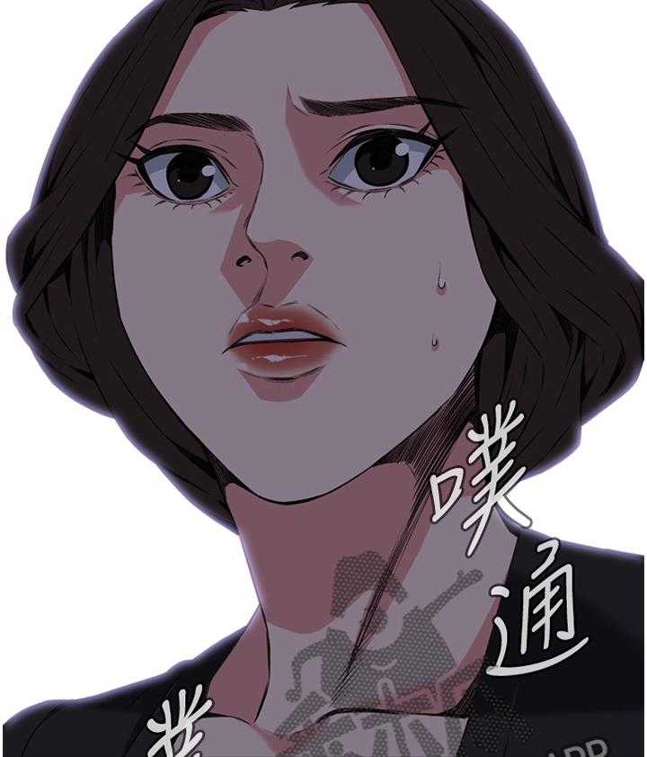 《窥视者2》漫画最新章节第82话 82_抓现行免费下拉式在线观看章节第【26】张图片