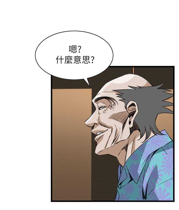 《窥视者2》漫画最新章节第82话 82_抓现行免费下拉式在线观看章节第【49】张图片