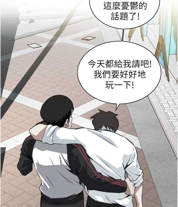 《窥视者2》漫画最新章节第84话 84_我请客免费下拉式在线观看章节第【24】张图片