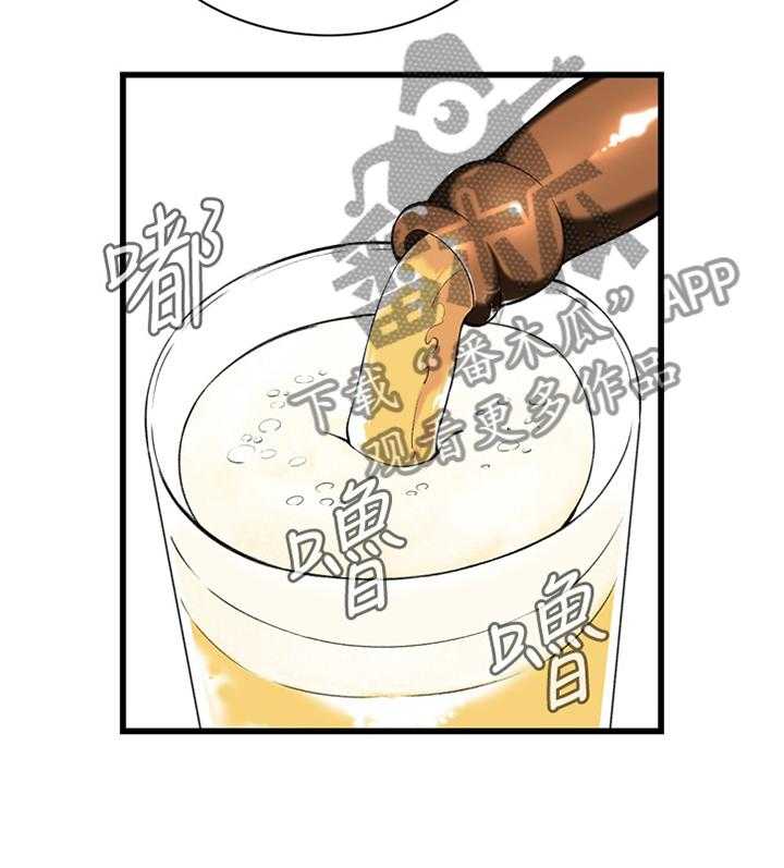 《窥视者2》漫画最新章节第84话 84_我请客免费下拉式在线观看章节第【1】张图片