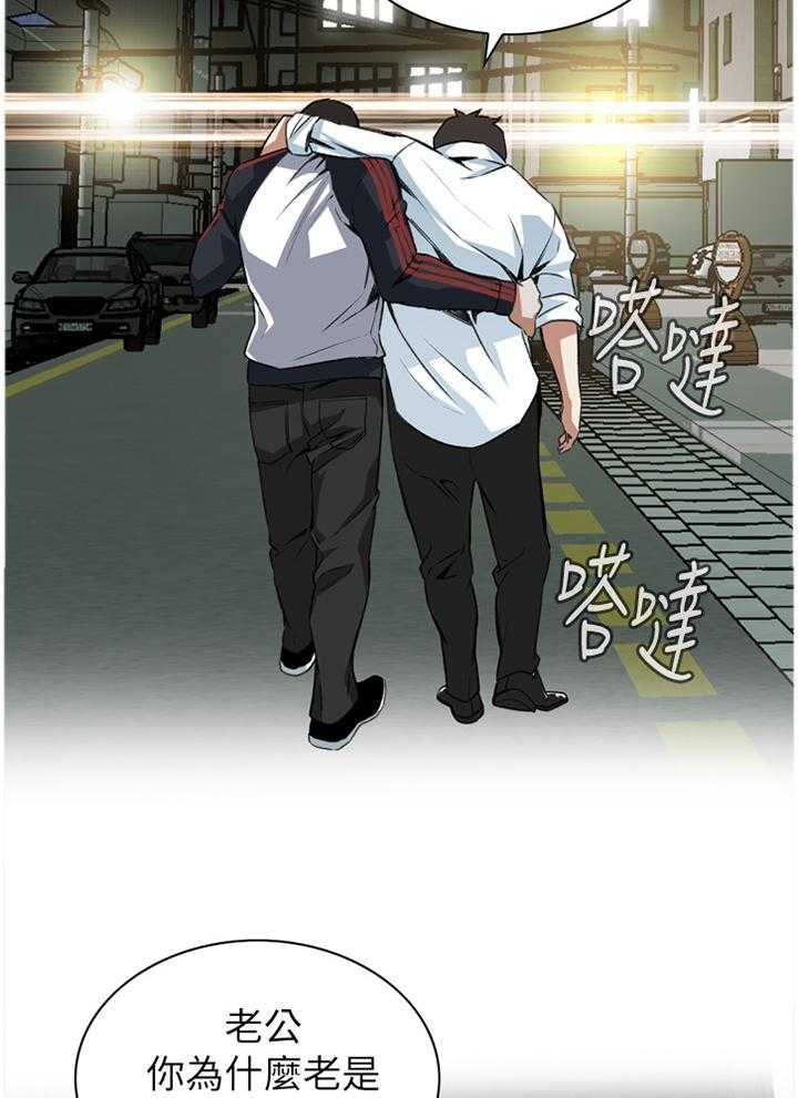 《窥视者2》漫画最新章节第85话 85_没办法的事免费下拉式在线观看章节第【3】张图片