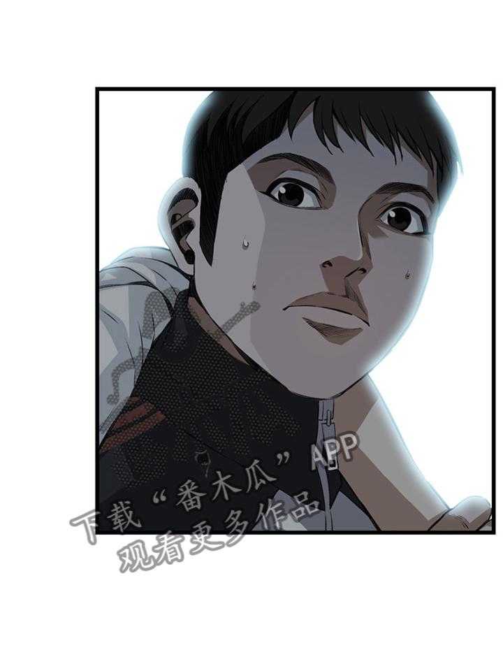 《窥视者2》漫画最新章节第85话 85_没办法的事免费下拉式在线观看章节第【7】张图片