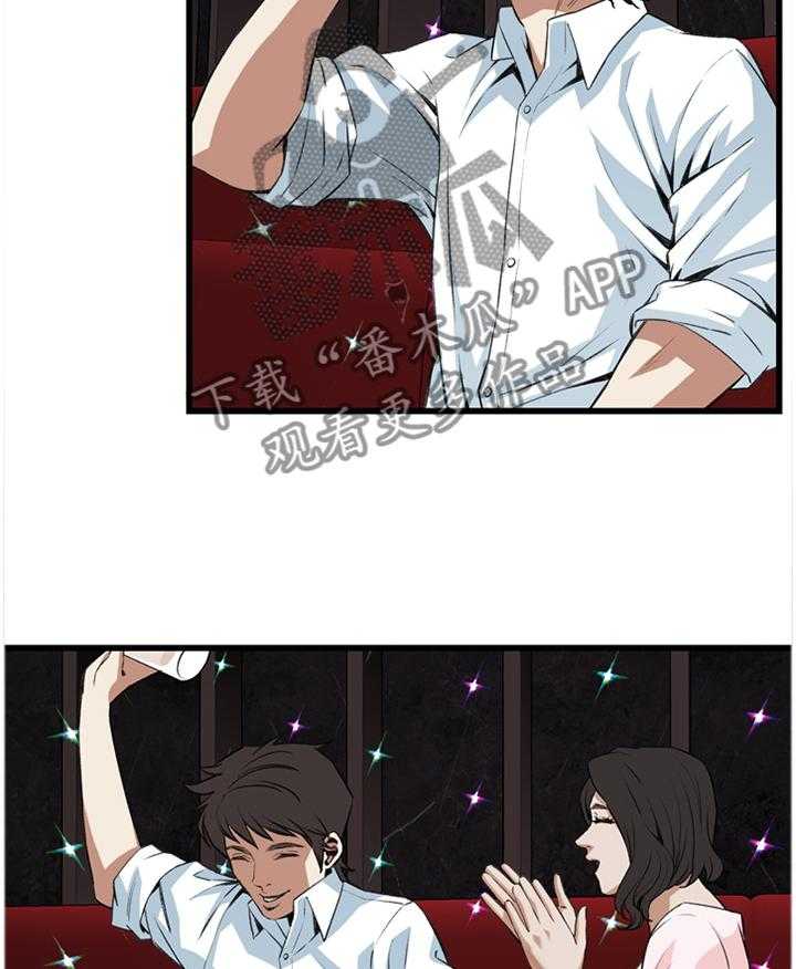 《窥视者2》漫画最新章节第85话 85_没办法的事免费下拉式在线观看章节第【22】张图片