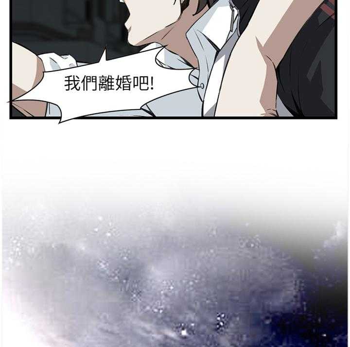 《窥视者2》漫画最新章节第85话 85_没办法的事免费下拉式在线观看章节第【5】张图片