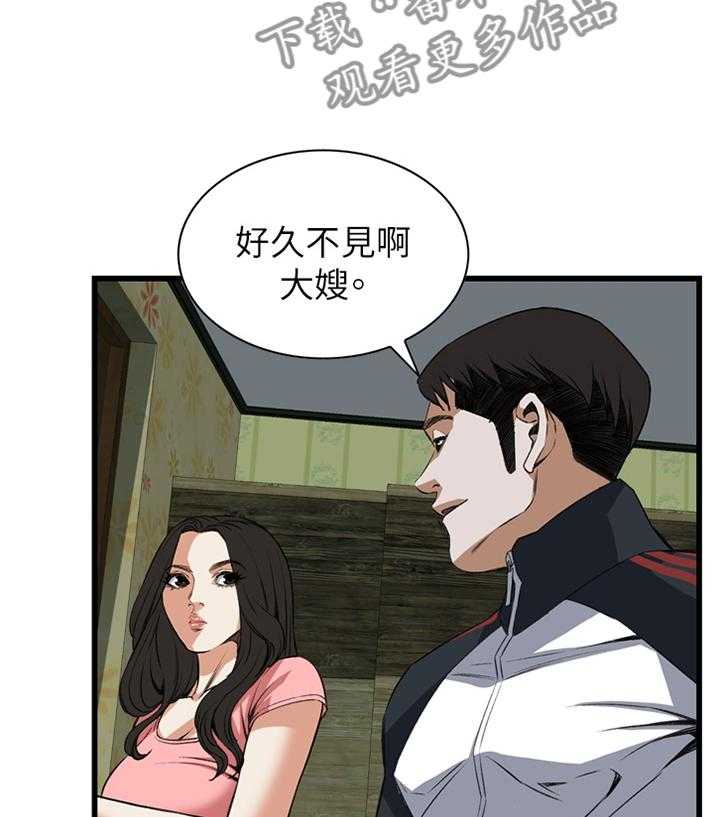 《窥视者2》漫画最新章节第86话 86_护送回家免费下拉式在线观看章节第【20】张图片