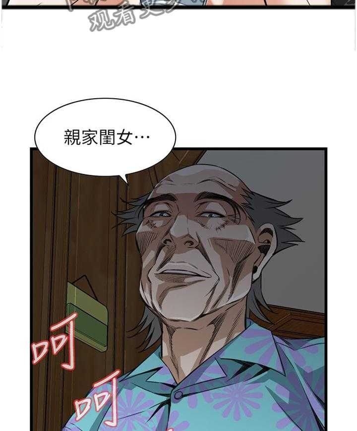 《窥视者2》漫画最新章节第87话 87_正是时候免费下拉式在线观看章节第【5】张图片