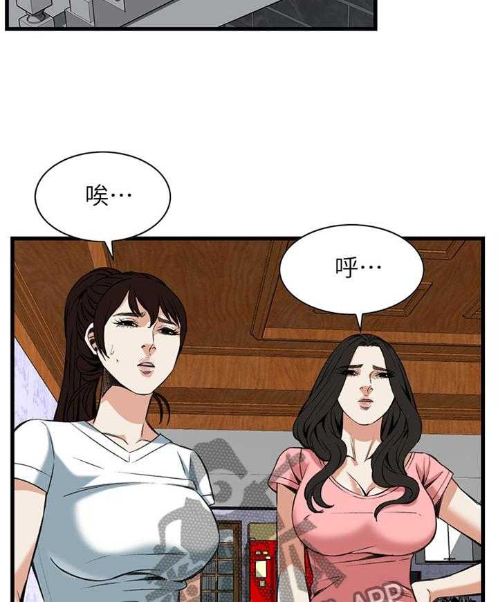 《窥视者2》漫画最新章节第87话 87_正是时候免费下拉式在线观看章节第【17】张图片