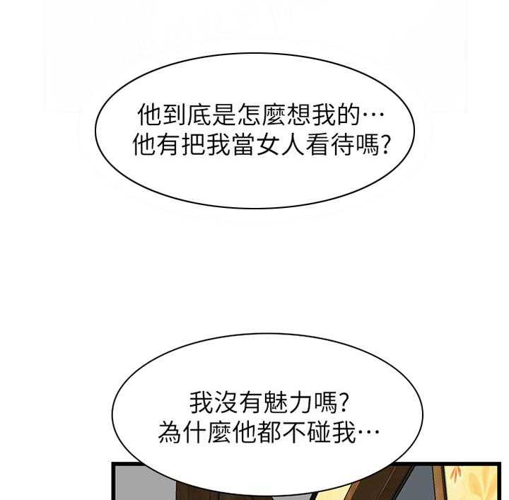 《窥视者2》漫画最新章节第87话 87_正是时候免费下拉式在线观看章节第【8】张图片