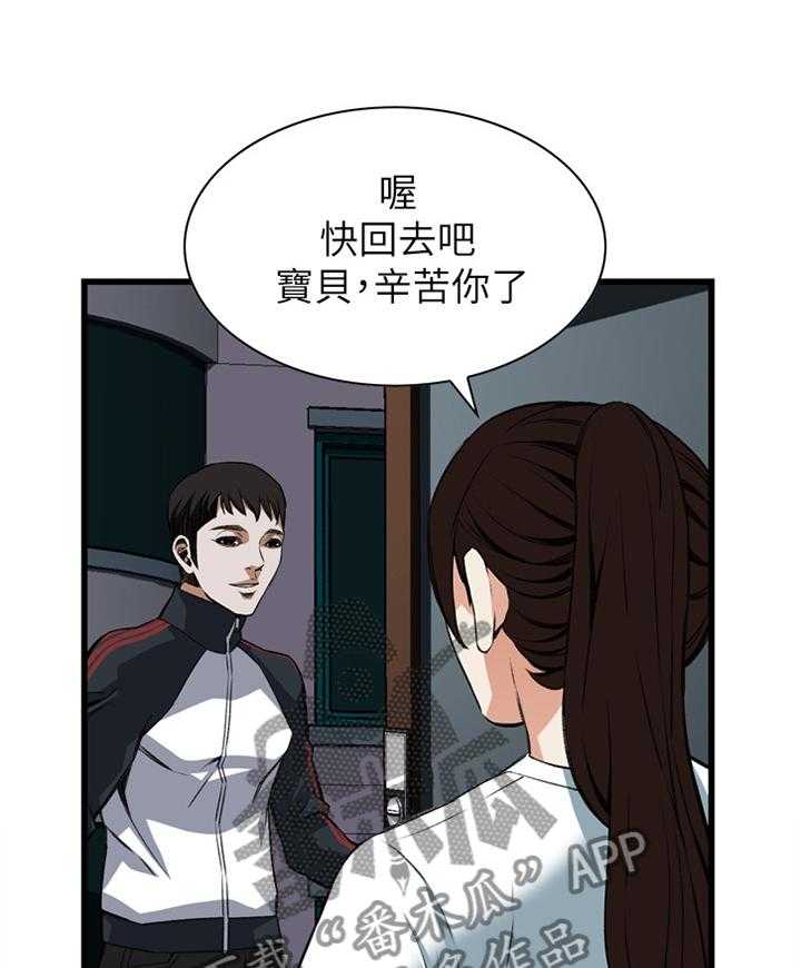 《窥视者2》漫画最新章节第87话 87_正是时候免费下拉式在线观看章节第【19】张图片