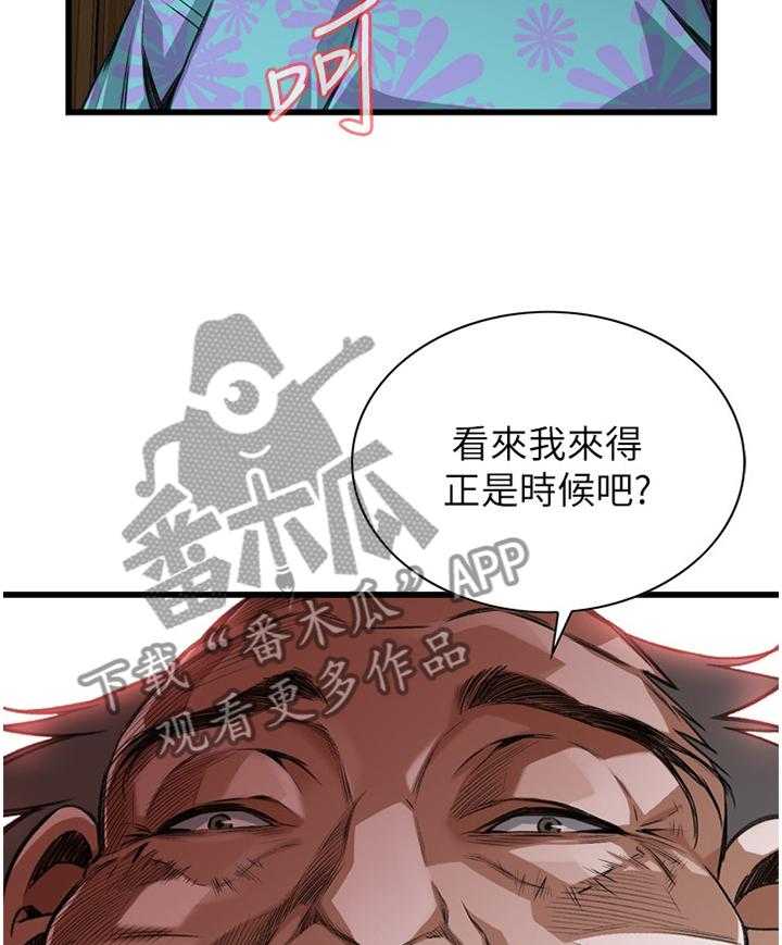 《窥视者2》漫画最新章节第87话 87_正是时候免费下拉式在线观看章节第【4】张图片