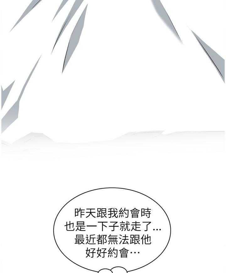 《窥视者2》漫画最新章节第87话 87_正是时候免费下拉式在线观看章节第【9】张图片