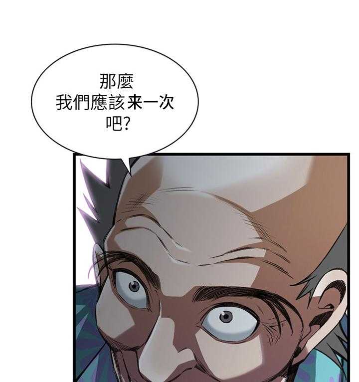 《窥视者2》漫画最新章节第89话 89_最后一次免费下拉式在线观看章节第【21】张图片