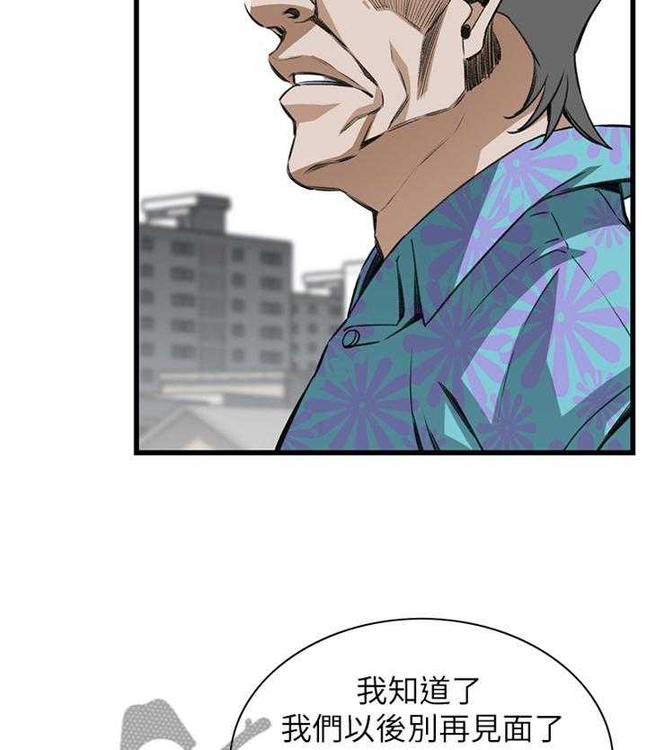 《窥视者2》漫画最新章节第89话 89_最后一次免费下拉式在线观看章节第【24】张图片