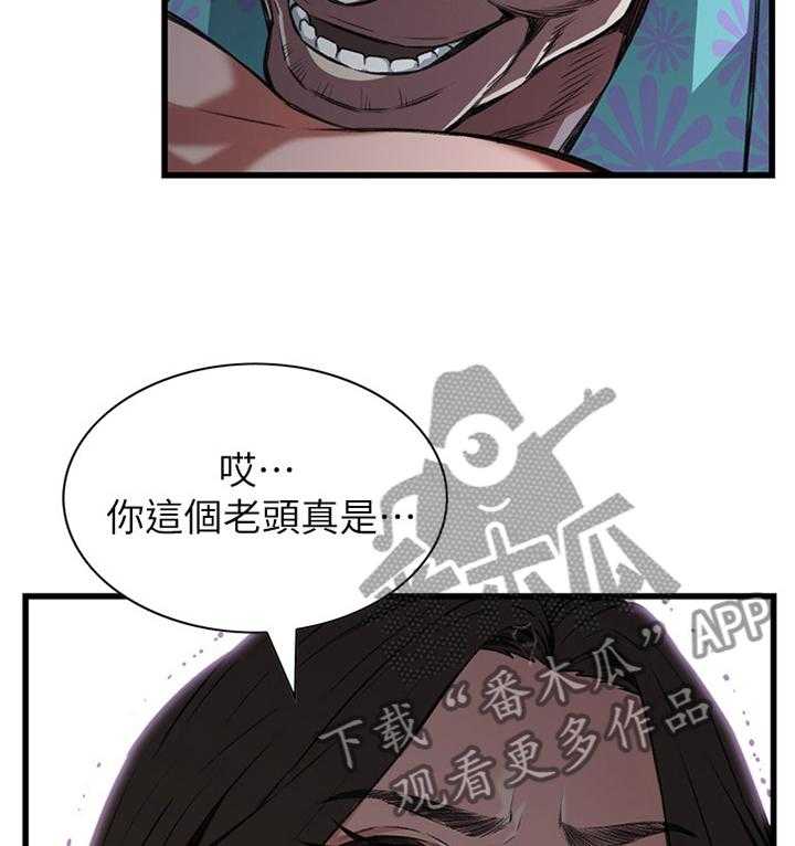 《窥视者2》漫画最新章节第89话 89_最后一次免费下拉式在线观看章节第【20】张图片