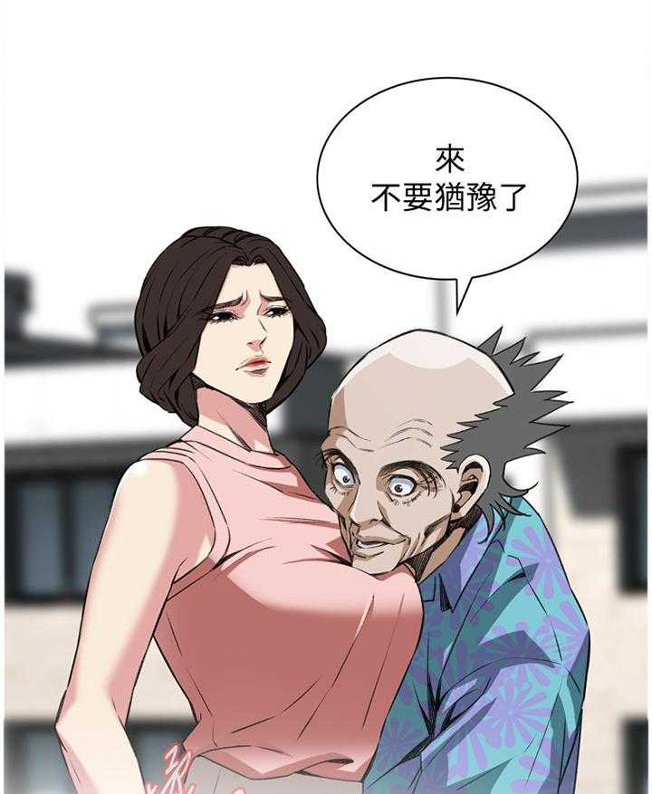 《窥视者2》漫画最新章节第89话 89_最后一次免费下拉式在线观看章节第【9】张图片