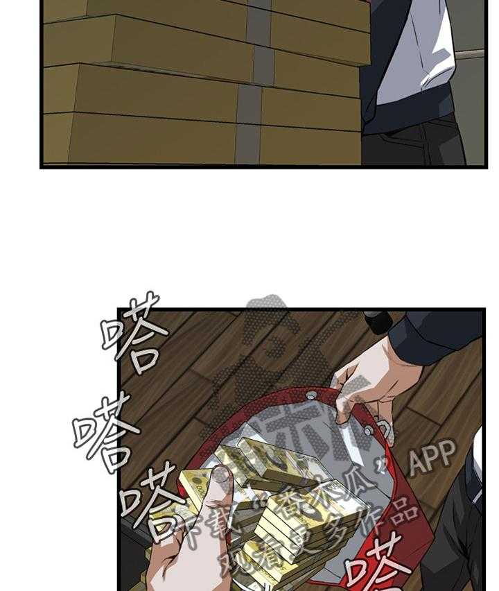 《窥视者2》漫画最新章节第89话 89_最后一次免费下拉式在线观看章节第【3】张图片