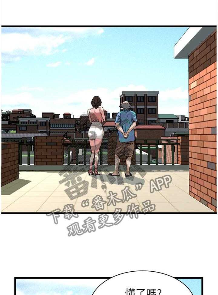 《窥视者2》漫画最新章节第89话 89_最后一次免费下拉式在线观看章节第【28】张图片