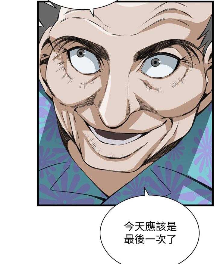 《窥视者2》漫画最新章节第89话 89_最后一次免费下拉式在线观看章节第【16】张图片