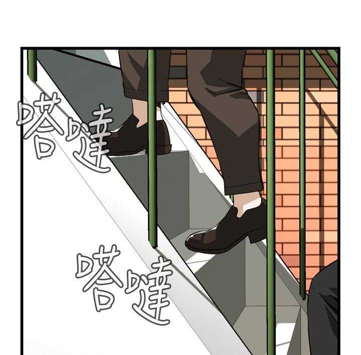 《窥视者2》漫画最新章节第90话 90_败露免费下拉式在线观看章节第【7】张图片