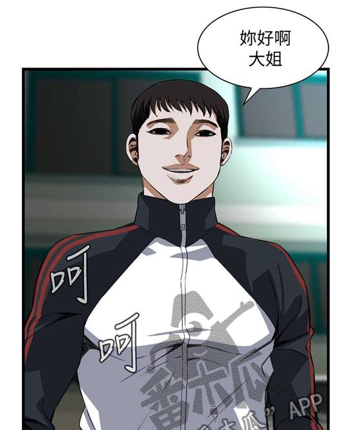 《窥视者2》漫画最新章节第90话 90_败露免费下拉式在线观看章节第【17】张图片