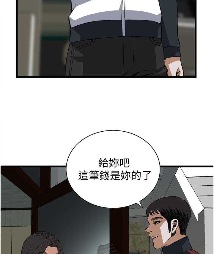 《窥视者2》漫画最新章节第90话 90_败露免费下拉式在线观看章节第【10】张图片