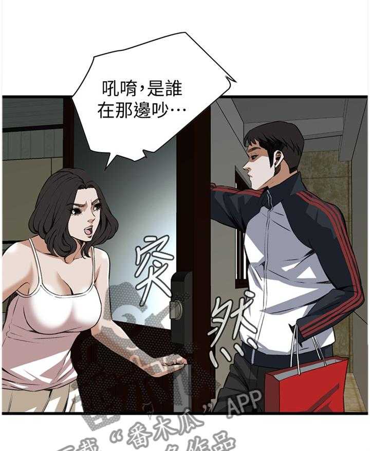 《窥视者2》漫画最新章节第90话 90_败露免费下拉式在线观看章节第【19】张图片