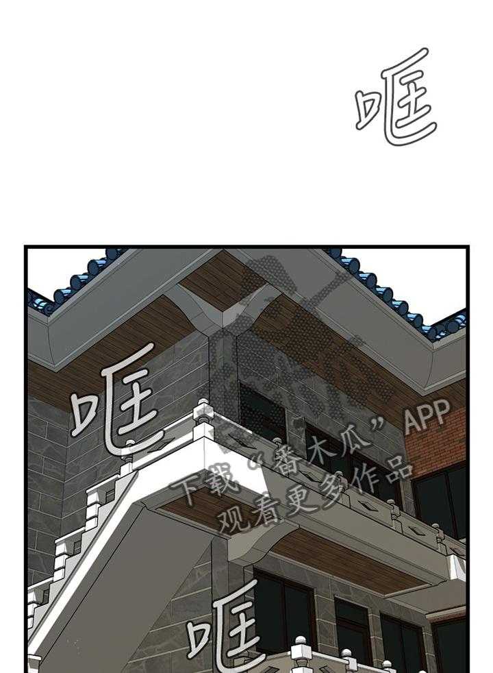 《窥视者2》漫画最新章节第90话 90_败露免费下拉式在线观看章节第【22】张图片