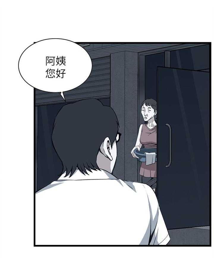 《窥视者2》漫画最新章节第91话 91_早有发现免费下拉式在线观看章节第【24】张图片