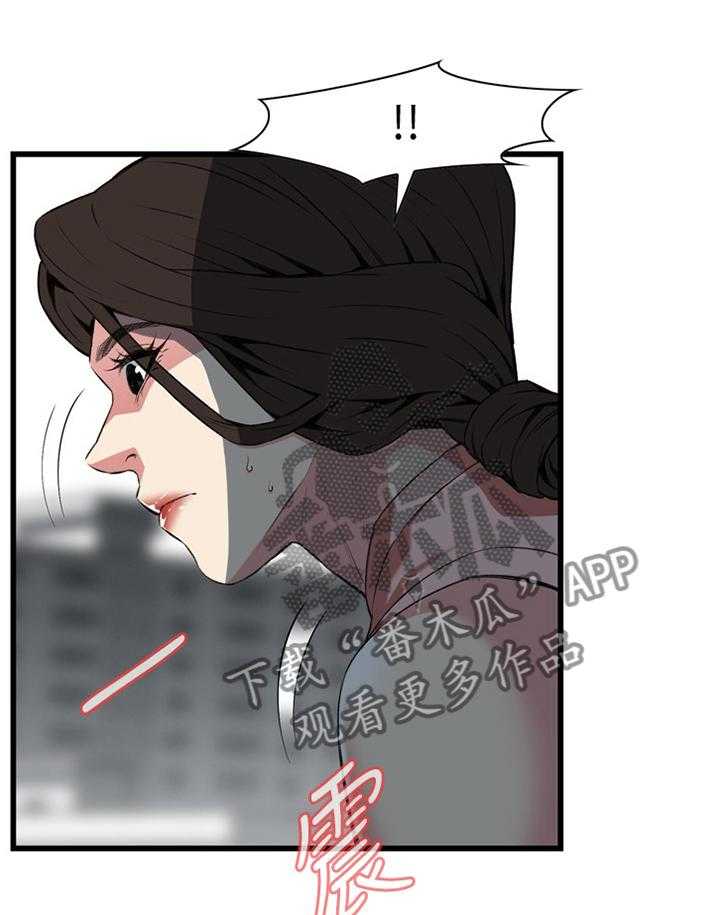 《窥视者2》漫画最新章节第91话 91_早有发现免费下拉式在线观看章节第【5】张图片