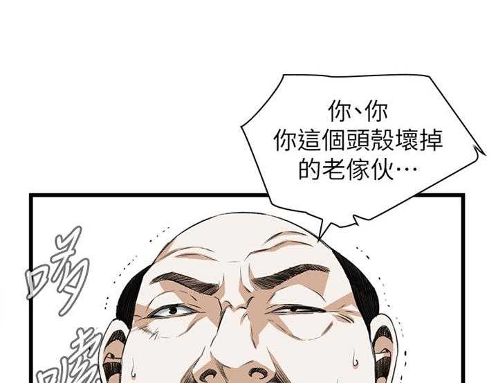 《窥视者2》漫画最新章节第91话 91_早有发现免费下拉式在线观看章节第【11】张图片