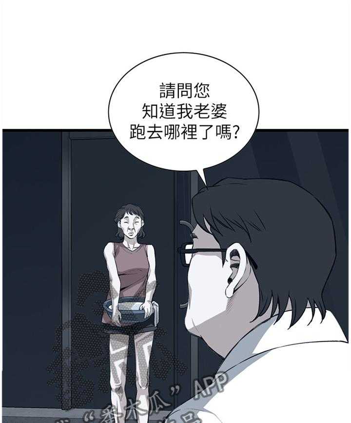 《窥视者2》漫画最新章节第91话 91_早有发现免费下拉式在线观看章节第【23】张图片