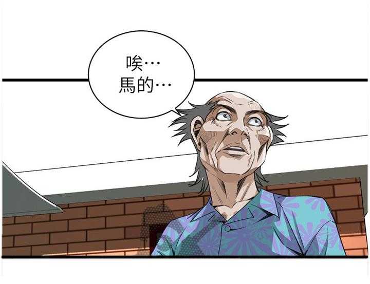 《窥视者2》漫画最新章节第91话 91_早有发现免费下拉式在线观看章节第【12】张图片