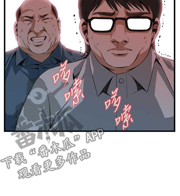 《窥视者2》漫画最新章节第91话 91_早有发现免费下拉式在线观看章节第【13】张图片