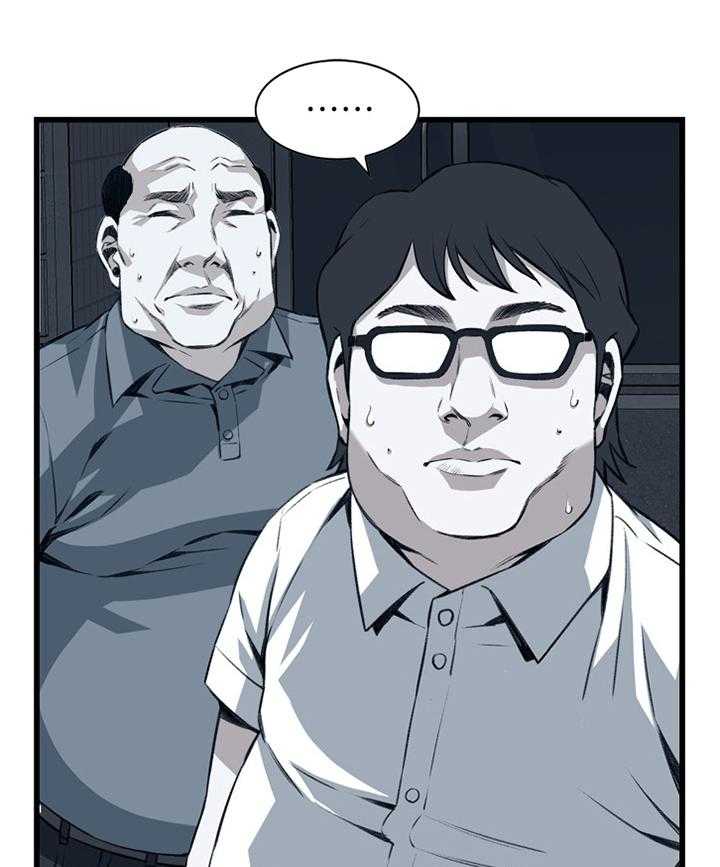 《窥视者2》漫画最新章节第91话 91_早有发现免费下拉式在线观看章节第【29】张图片