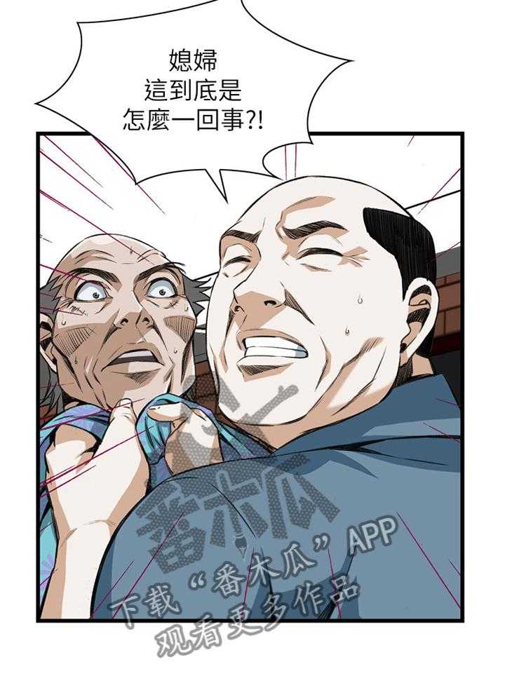 《窥视者2》漫画最新章节第91话 91_早有发现免费下拉式在线观看章节第【6】张图片