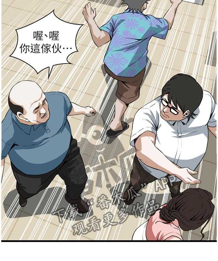 《窥视者2》漫画最新章节第92话 92_有求于你免费下拉式在线观看章节第【32】张图片