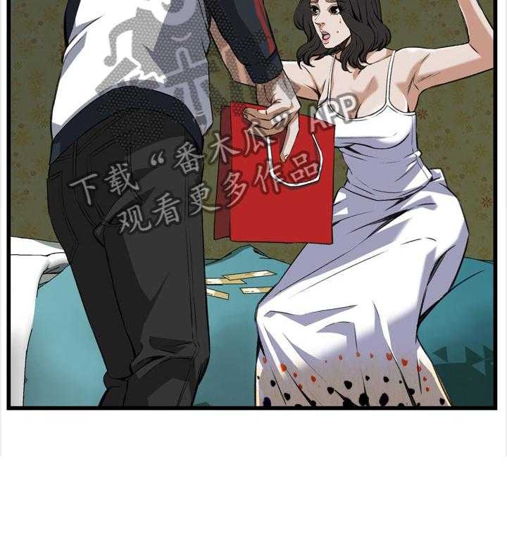 《窥视者2》漫画最新章节第92话 92_有求于你免费下拉式在线观看章节第【1】张图片