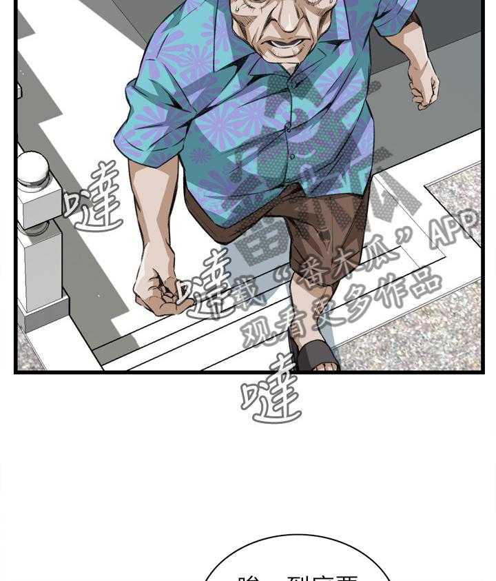 《窥视者2》漫画最新章节第94话 94_凄惨免费下拉式在线观看章节第【18】张图片