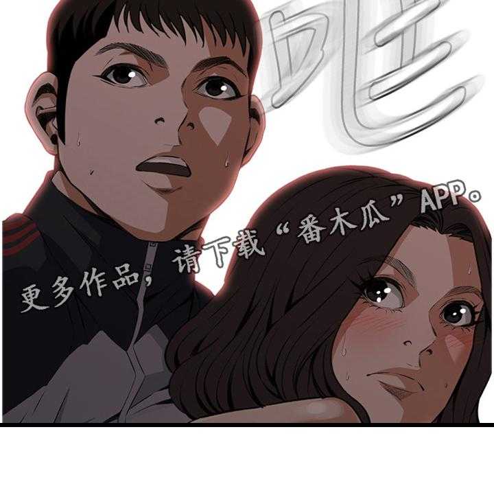 《窥视者2》漫画最新章节第94话 94_凄惨免费下拉式在线观看章节第【22】张图片