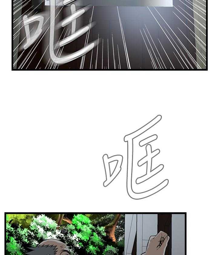 《窥视者2》漫画最新章节第94话 94_凄惨免费下拉式在线观看章节第【26】张图片