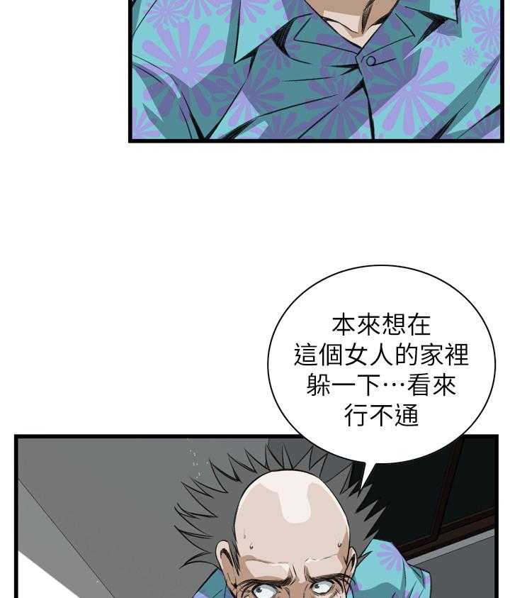 《窥视者2》漫画最新章节第94话 94_凄惨免费下拉式在线观看章节第【19】张图片